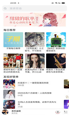 爆漫画妻子家暴  v1.0图1