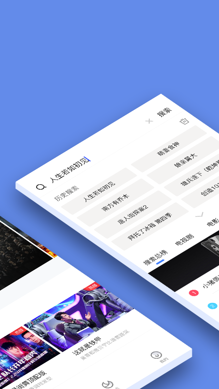 新超影视大全app  v1.9.0图2