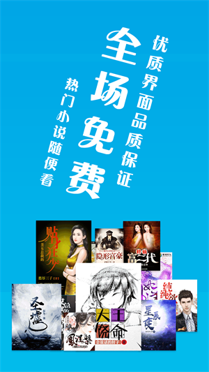 笔趣书阁免费下载app绿色版  v8.0.20200527图1