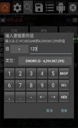 植物大战僵尸英雄gg修改器刷英雄  v6.2.2818图2