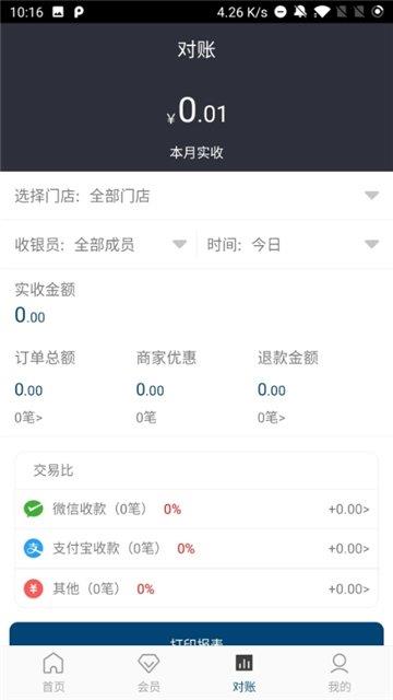 颜付未来  v1.0.1图1