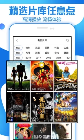 追剧视界APP下载  v1.0.25图2