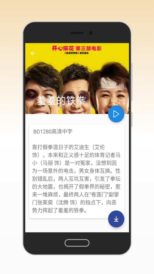 火星影视2020最新版