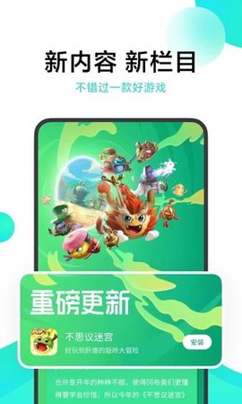 小米中心  v12.7.0图3