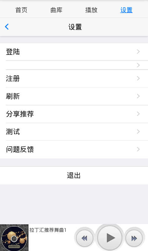 汇舞最新版