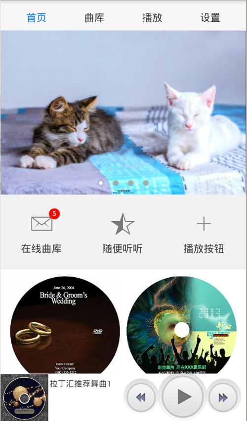 汇舞最新版  v1.4.25图4