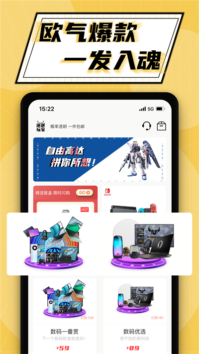 泡泡玩家商城安卓版