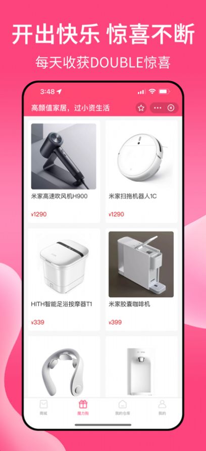 欧气玩家安卓版  v1.0.0图2