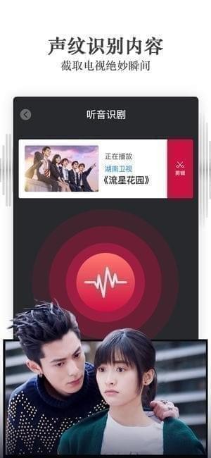 花视频app  v1.0图3
