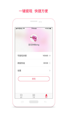 钱到啦2024