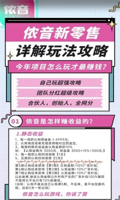 侬音2024