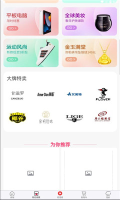 纳川好物2024  v1.0图3