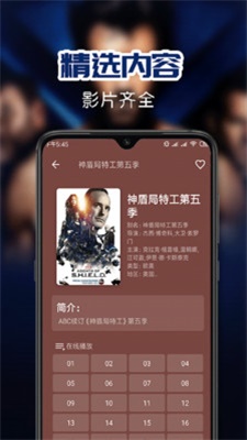 华语影院最新版