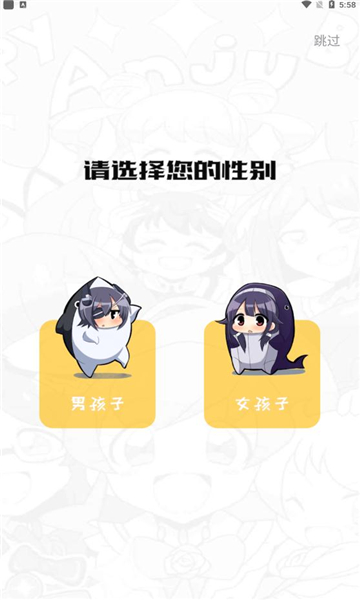 波尔漫画1.0.5下载