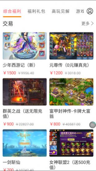 咕咕快游  v3.5.7图2