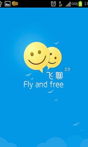 飞聊app