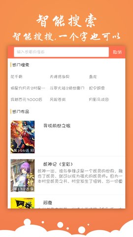 布米米安卓版  v3.9图3