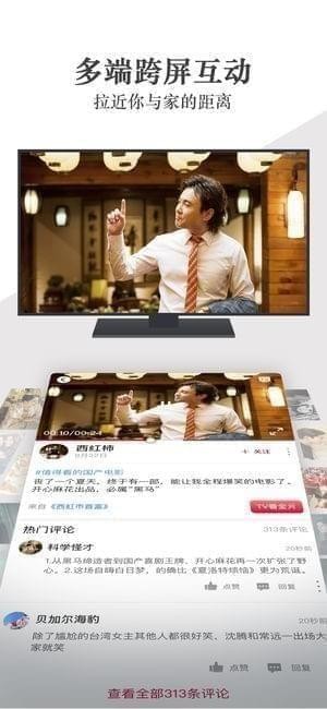 花视频最新版