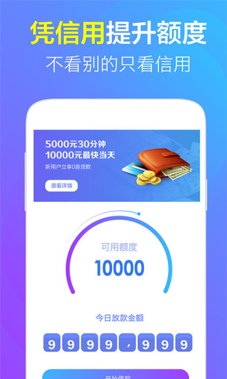 蜂巢口袋app  v1.0图1