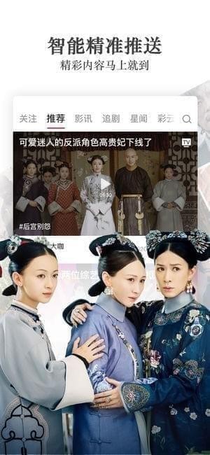 花视频最新版  v1.0图2