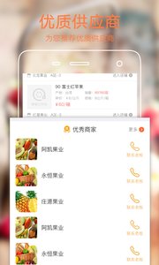 果星云市场  v2.3.0图4