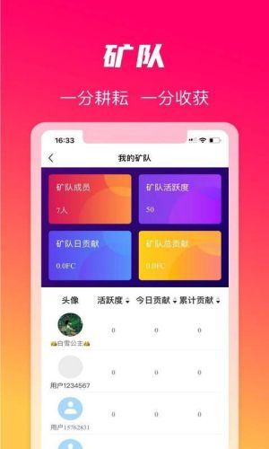 火晶星球安卓版下载