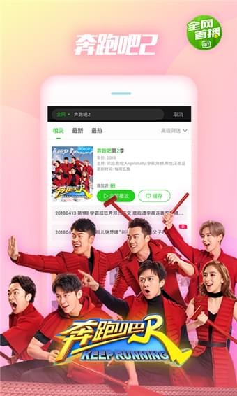 爱奇艺安卓平板版下载  v10.10.5图4