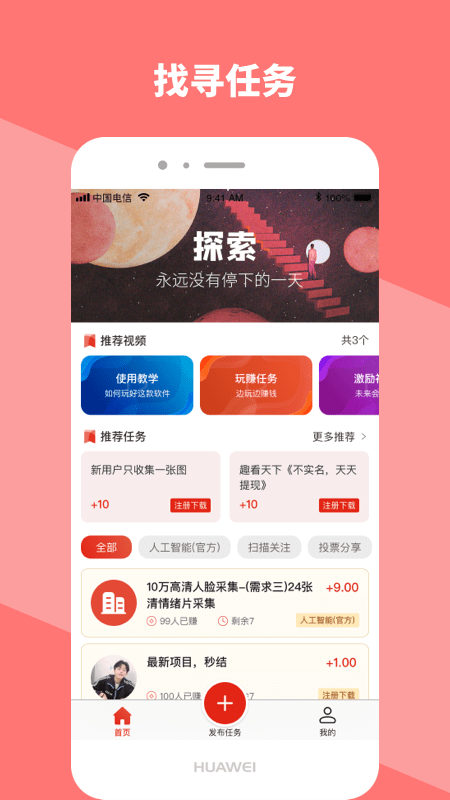 全购任务2024