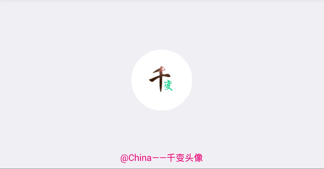 qq动态头像制作带音乐