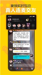 耳语交友app最新版下载  v1.0.1图3