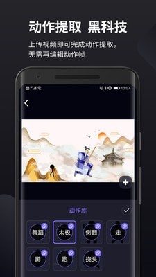 pieces（皮皮动画）  v2.17图1