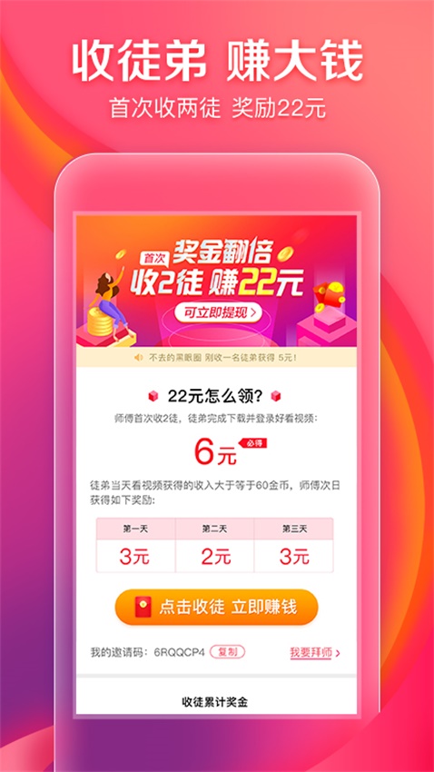 好看视频5.23.10版本下载  v5.6.0.10图1