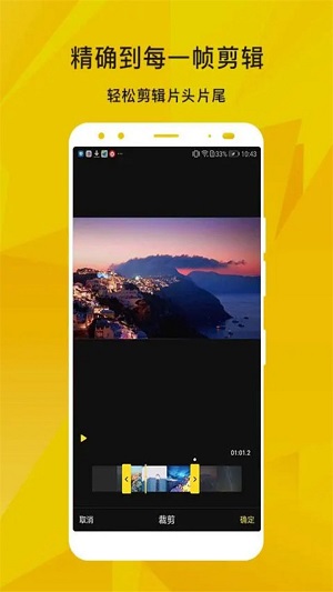 会声会影插件免费下载  v1.0.13图3