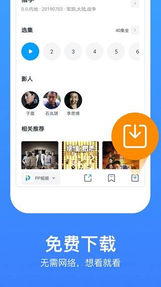 今日影视大全TV版  v7.8.5图1