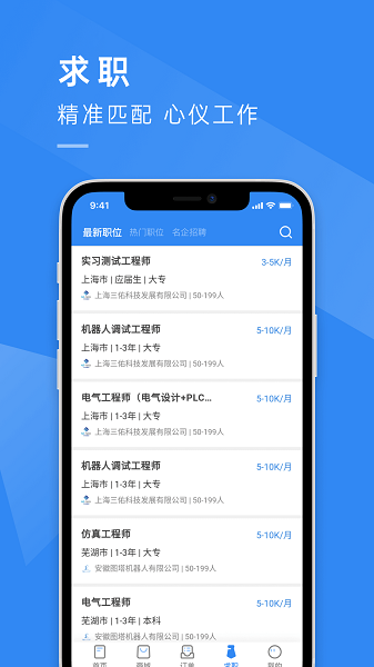 指南车  v2.3.5图1