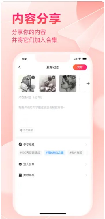 绯凡星球最新版  v1.0图3