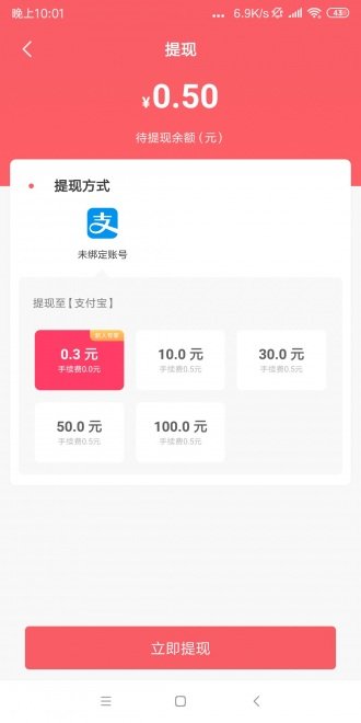 闪挣2023