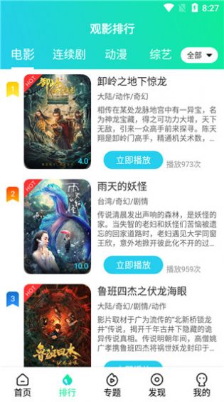 蓝橘星球  v1.0图2