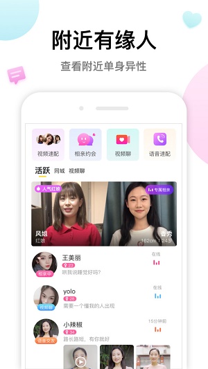 多多交友app  v1.0图3