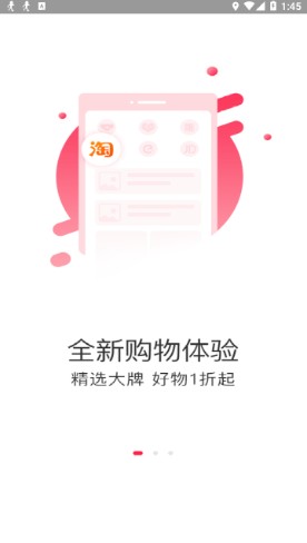 花小蒜  v6.3.0图1