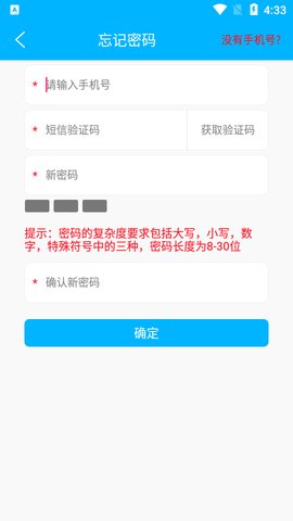 中铁微课堂