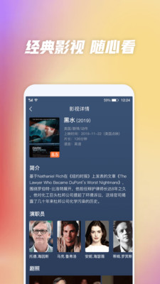 好看影视大全极速版旧版  v1.1.0图2