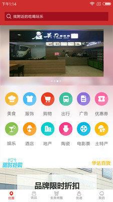 金鼎优生活  v3.3.7图2