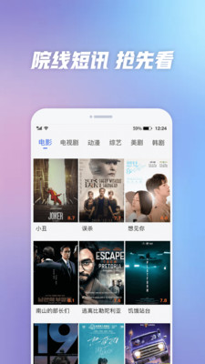 好看影视大全极速版旧版  v1.1.0图3