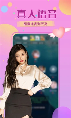 附近速配  v1.0图3