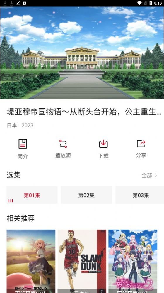 次元方舟最新版  v1.0.0图3
