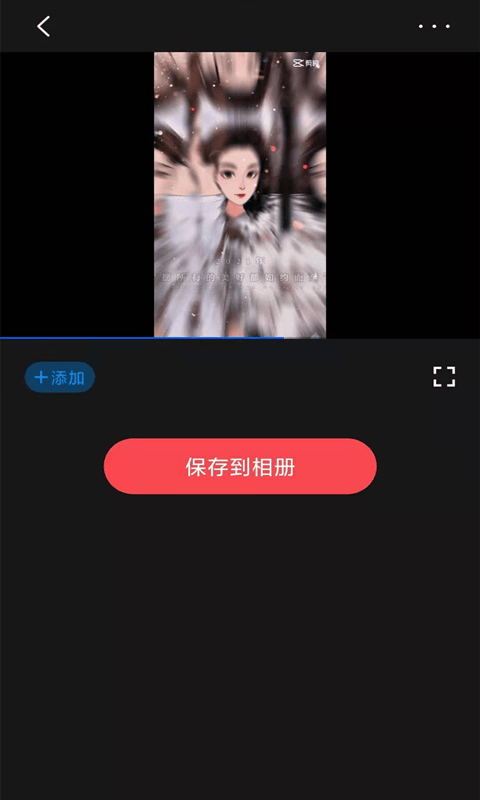 快喵视频免费版  v1.1.1图2