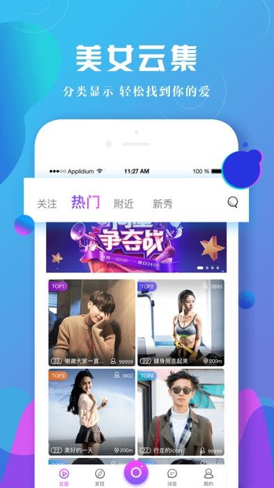 酷秀直播2024