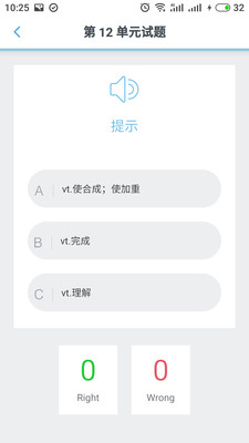 吃词词汇  v4.6.8图1