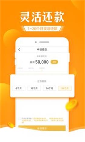 好信花app  v3.5.3图1